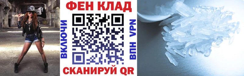 АМФ 97% Киржач