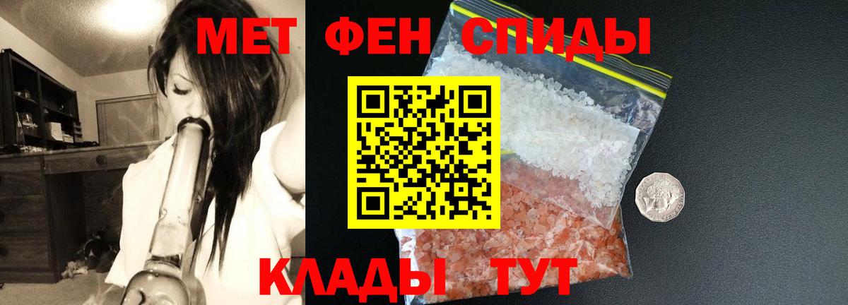 АМФЕТАМИН VHQ Киржач