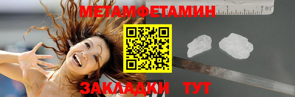 Киржач    зеркало  Вход с VPN  АМФЕТАМИН Розовый  АМФЕТАМИН 