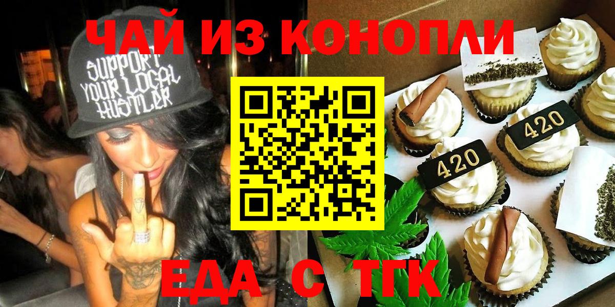 Киржач  Canna-Cookies марихуана  Вход с VPN 