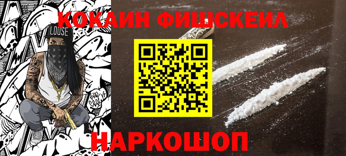 Cocaine 97% Киржач