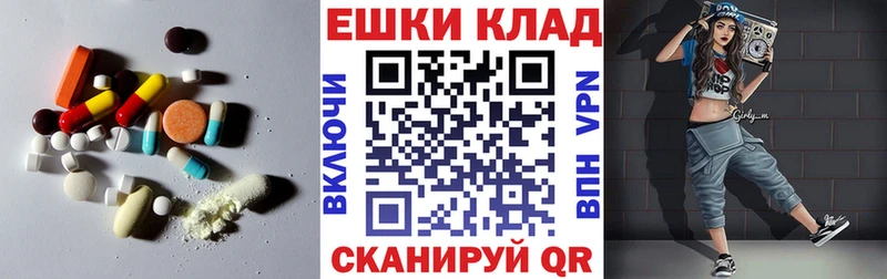 ЭКСТАЗИ Punisher Киржач