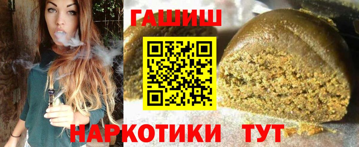 Гашиш Ice-O-Lator  Гашиш  Вход с VPN  Киржач  Гашиш hashish 