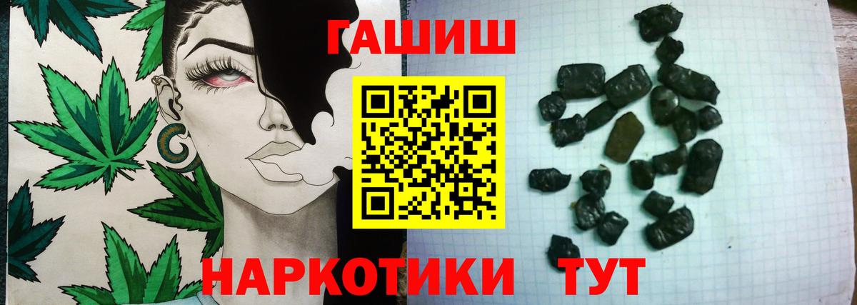 ГАШИШ индика сатива Киржач