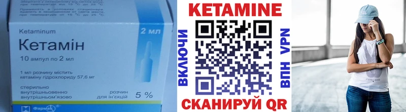 Кетамин VHQ  KRAKEN онион  Киржач 