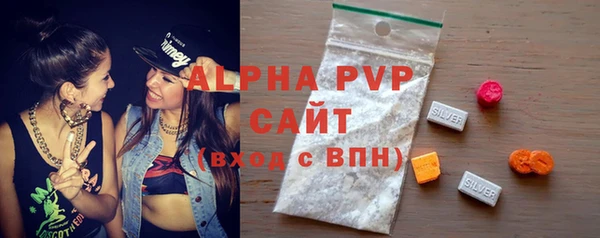 винт Куйбышев