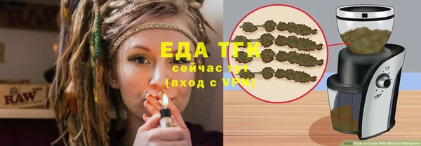 винт Куйбышев