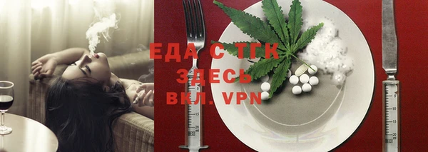 прущая мука Кукмор