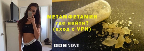 винт Куйбышев