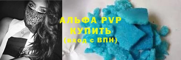 винт Куйбышев