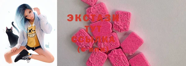 винт Куйбышев