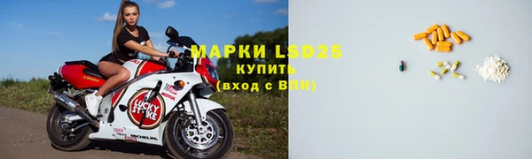 винт Куйбышев