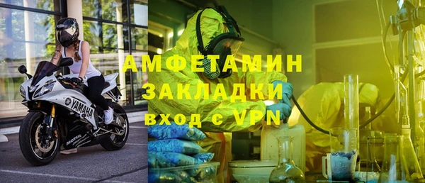 марихуана Лихославль