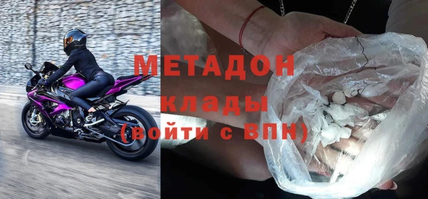 марихуана Лихославль
