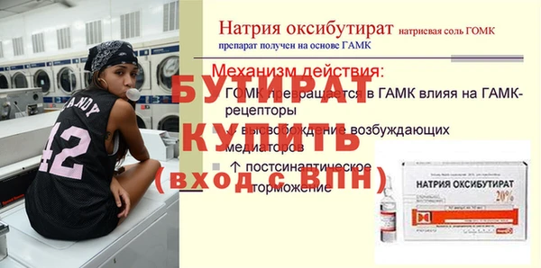 дмт Кулебаки