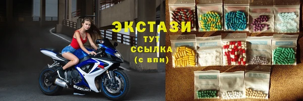 прущие крисы Красноперекопск