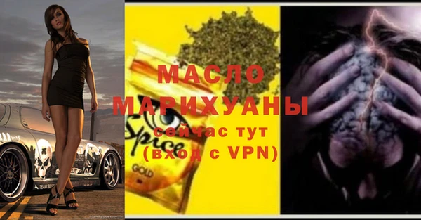 крисы Лиски