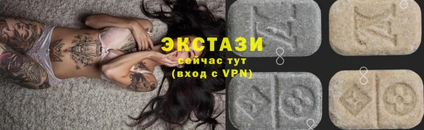 марихуана Лихославль
