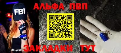 прущие грибы Тара