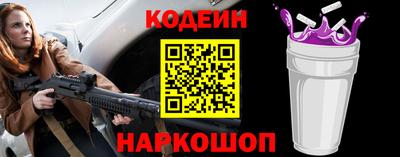 хмурый Татарск