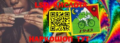 прущие грибы Тара