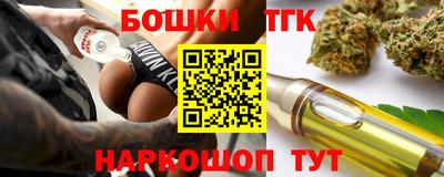 хмурый Татарск