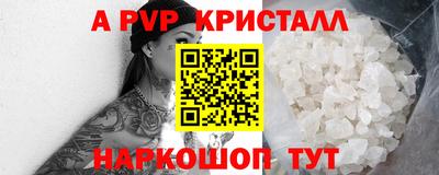 прущий лед Тверь