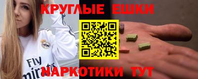 прущие грибы Тара