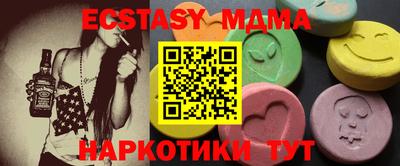 прущий лед Тверь