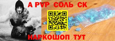 хмурый Татарск
