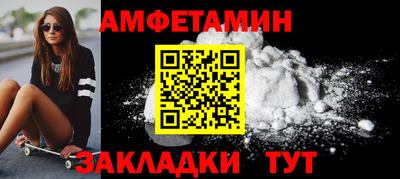 хмурый Татарск