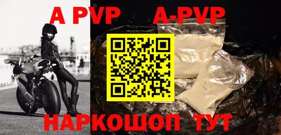 прущий лед Тверь