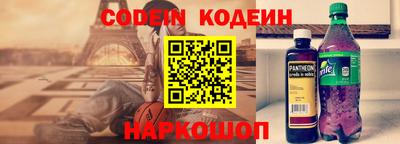 прущие грибы Тара