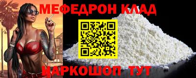прущие грибы Тара