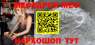 хмурый Татарск