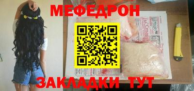 хмурый Татарск