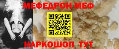 прущий лед Тверь
