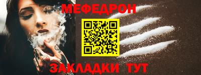 прущие грибы Тара