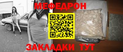прущий лед Тверь