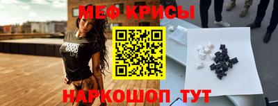 прущие грибы Тара