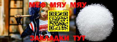хмурый Татарск