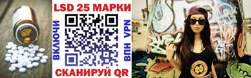 LSD-25 экстази кислота купить наркоту Киржач