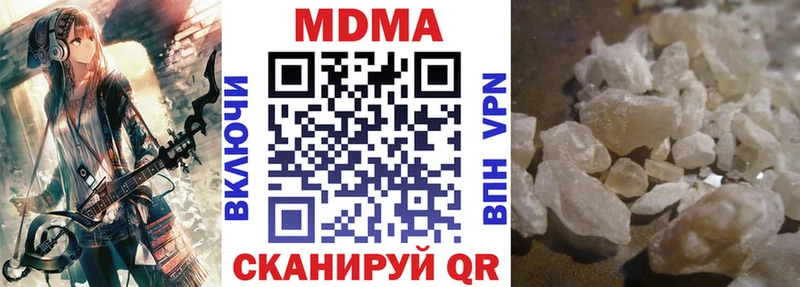 кракен как войти Киржач MDMA кристаллы