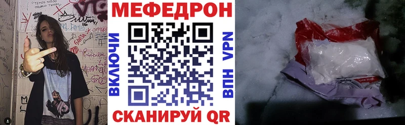 сайты даркнета клад Киржач МЕФ 4 MMC