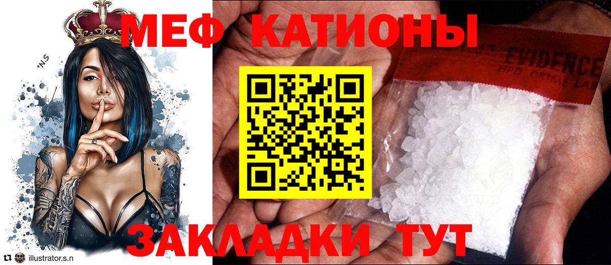 Мефедрон мука  Меф мяу мяу  Вход с VPN  Мефедрон  Киржач 