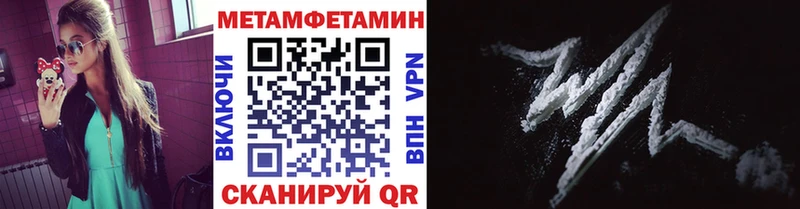 Метамфетамин пудра купить наркотики сайты Киржач
