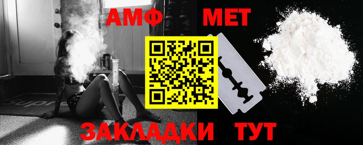 Метамфетамин  Вход с VPN  Киржач  МЕТАМФЕТАМИН Декстрометамфетамин 99.9% 