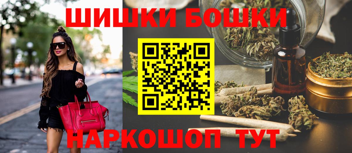 МАРИХУАНА планчик  Бошки Шишки планчик  МАРИХУАНА Amnesia  Вход с VPN  Шишки марихуана OG Kush  Киржач 