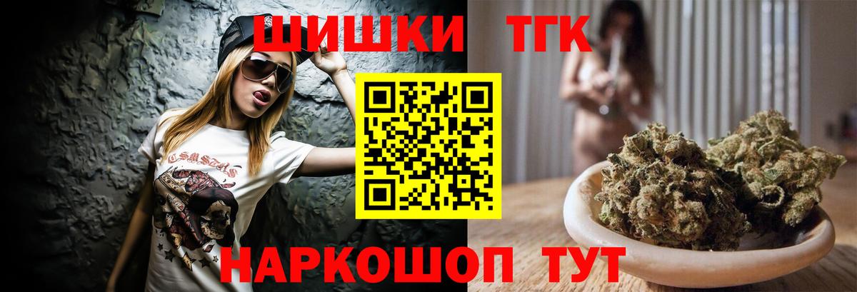 МАРИХУАНА индика Киржач